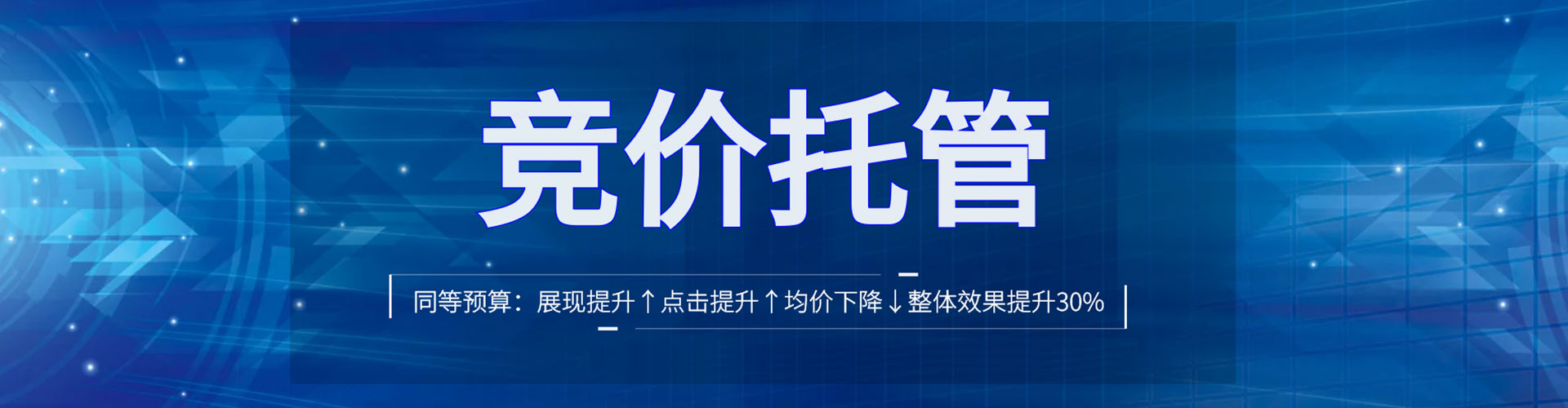 怒江百度推广优化