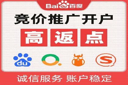 代理开户服务：如何助力企业高效运营？