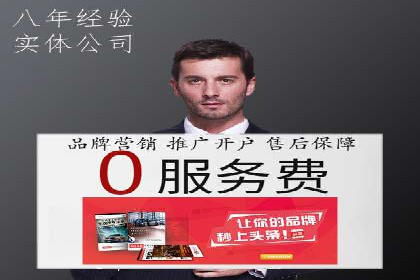 提升关键词竞价排名转化率：经典案例解析